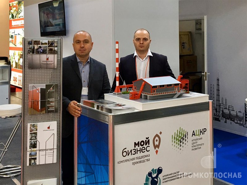 «ПРОМКОТЛОСНАБ» на выставке Heat&Power-2019